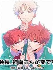 旧港漫画志画面